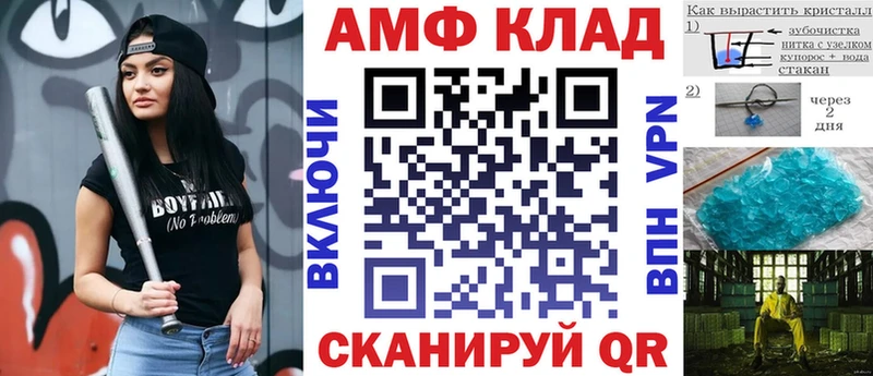Amphetamine 97%  Купить  Великий Новгород 
