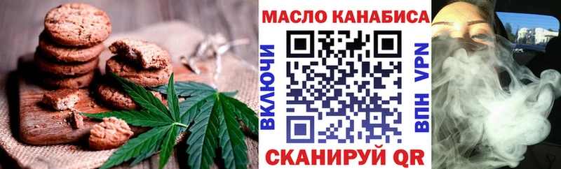 Купить где  Великий Новгород  Canna-Cookies конопля 