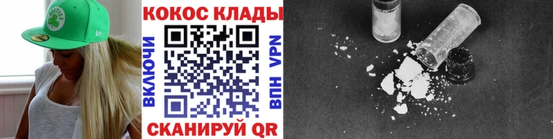 Кокаин Перу  Купить закладки  Великий Новгород 