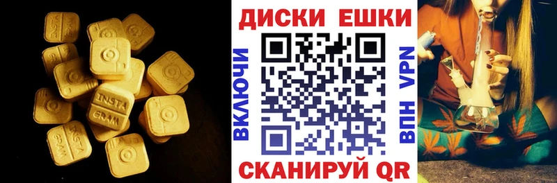 ЭКСТАЗИ VHQ  Купить  Великий Новгород 