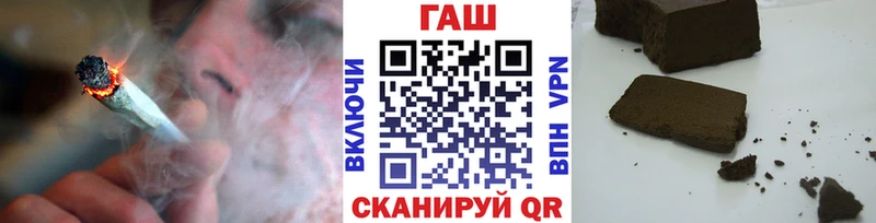 ГАШИШ гарик  Купить закладки  Великий Новгород 