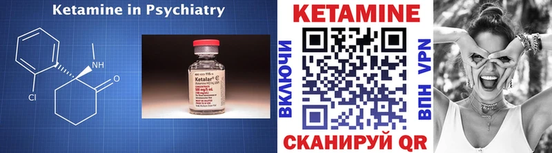 Кетамин ketamine  Купить закладки  Великий Новгород 