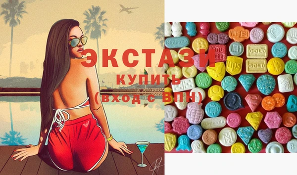 стафф Бронницы