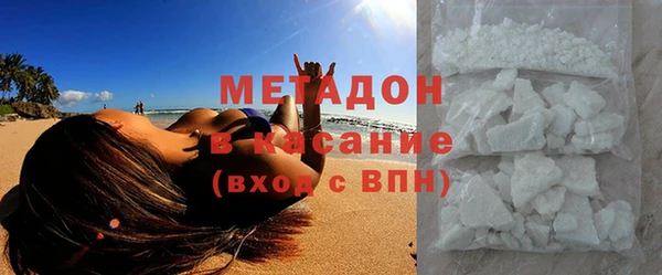 стафф Бронницы