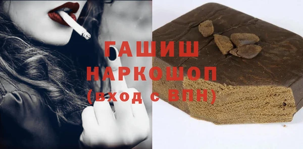 PSILOCYBIN Бородино
