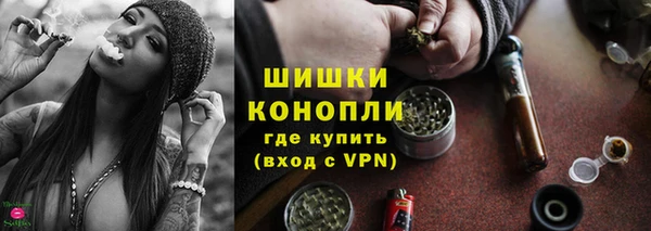 мефедрон VHQ Бугульма