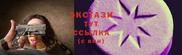 стафф Бронницы