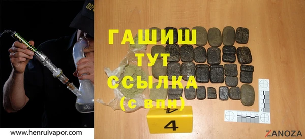 мефедрон VHQ Бугульма