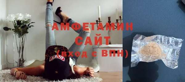 PSILOCYBIN Бородино