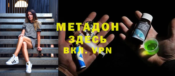 мефедрон VHQ Бугульма
