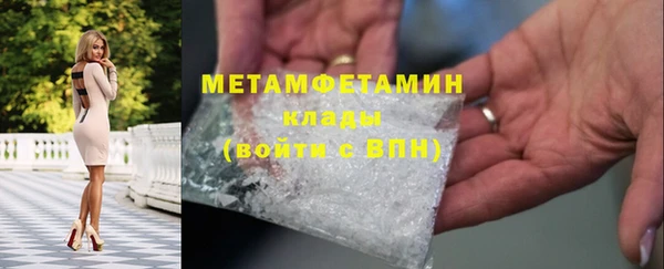 мефедрон VHQ Бугульма