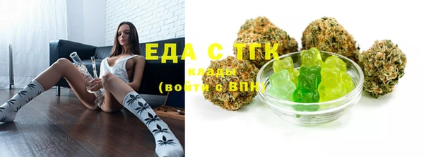 стафф Бронницы