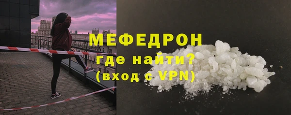 стафф Бронницы