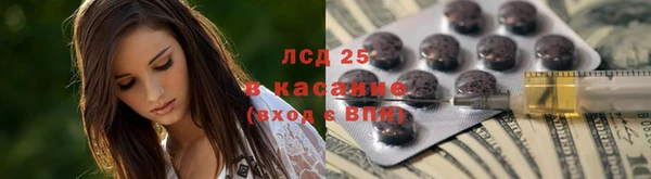стафф Бронницы