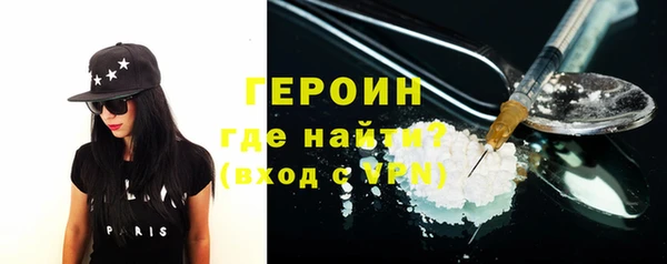 PSILOCYBIN Бородино