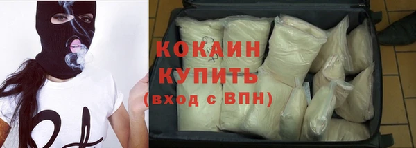 стафф Бронницы