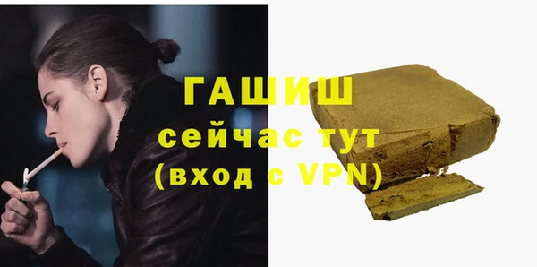 мефедрон VHQ Бугульма