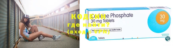 стафф Бронницы