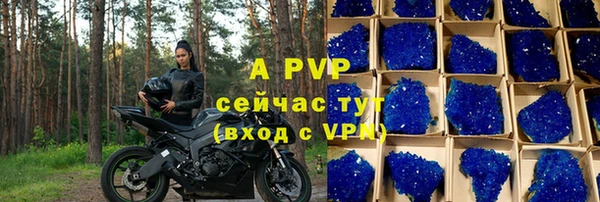 мефедрон VHQ Бугульма