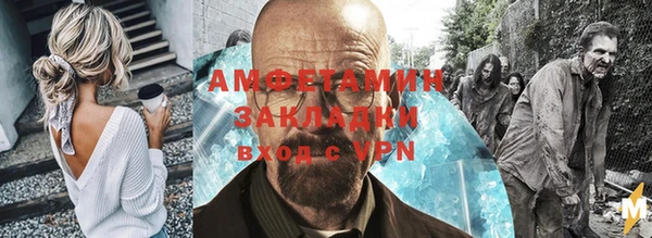 мефедрон VHQ Бугульма