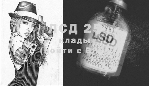 стафф Бронницы