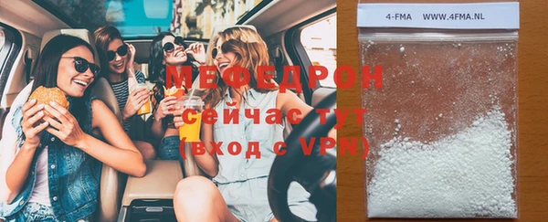 стафф Бронницы