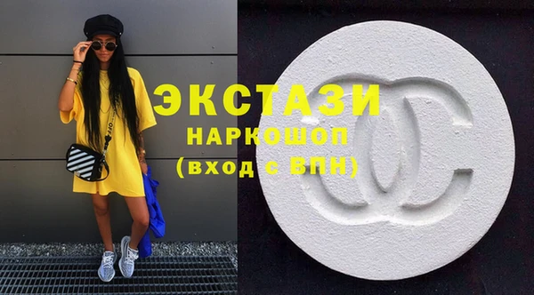 мефедрон VHQ Бугульма