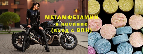 стафф Бронницы