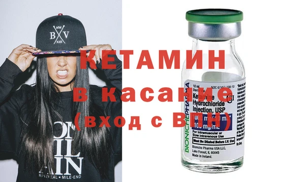 мефедрон VHQ Бугульма