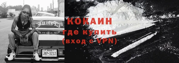 мефедрон VHQ Бугульма