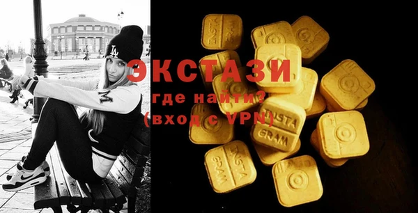 стафф Бронницы