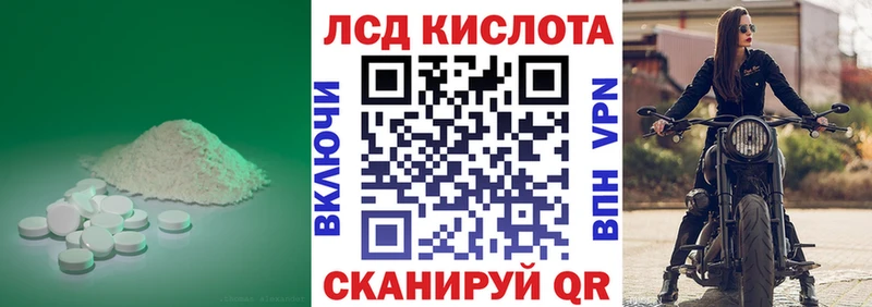 ЛСД экстази кислота  Купить закладки  Великий Новгород 