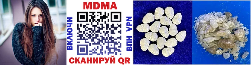 Купить  Великий Новгород  MDMA VHQ 