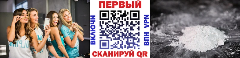 Купить где  Великий Новгород  Метамфетамин мет 