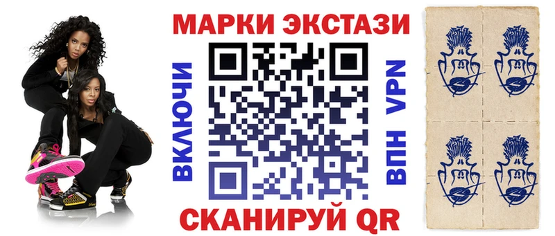 Купить закладки  Великий Новгород  Марки 25I-NBOMe 1,8мг 