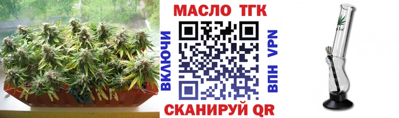 ТГК вейп с тгк  Купить где  Великий Новгород 